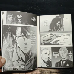 Moriarty The Patriot เล่ม 15 รูปที่ 9