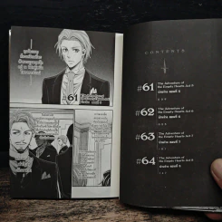 Moriarty The Patriot เล่ม 16 - Ryosuke Takeuchi รูปที่ 7