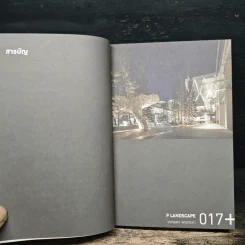 Conversations With Architects Series Volume 14 คุยกับภูมิสถาปนิก - สิวิชัย อุดมวรนันท์ รูปที่ 8