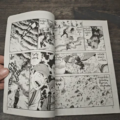 ตำนานไอ้เขี้ยวเงิน ภาค 2 เล่ม 19 รูปที่ 6