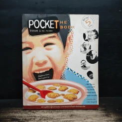 Pocket The Book Issue 1 Dec-Feb 2004