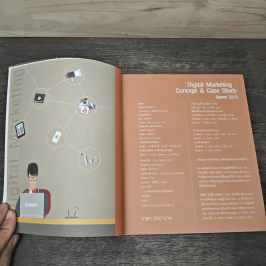Digital Marketing : Concept & Case Study - ณัฐพล ใยไพโรจน์ รูปที่ 6