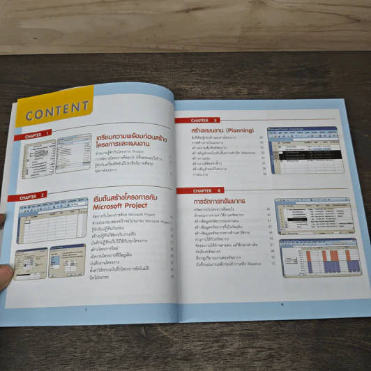 สร้างแผนงานบริหารโปรเจ็กต์ด้วย Project+Outlook - จริญญา จันทร์ปาน รูปที่ 7