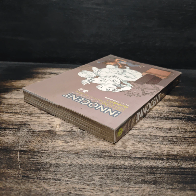 Innocent Series - The Duang รูปที่ 5