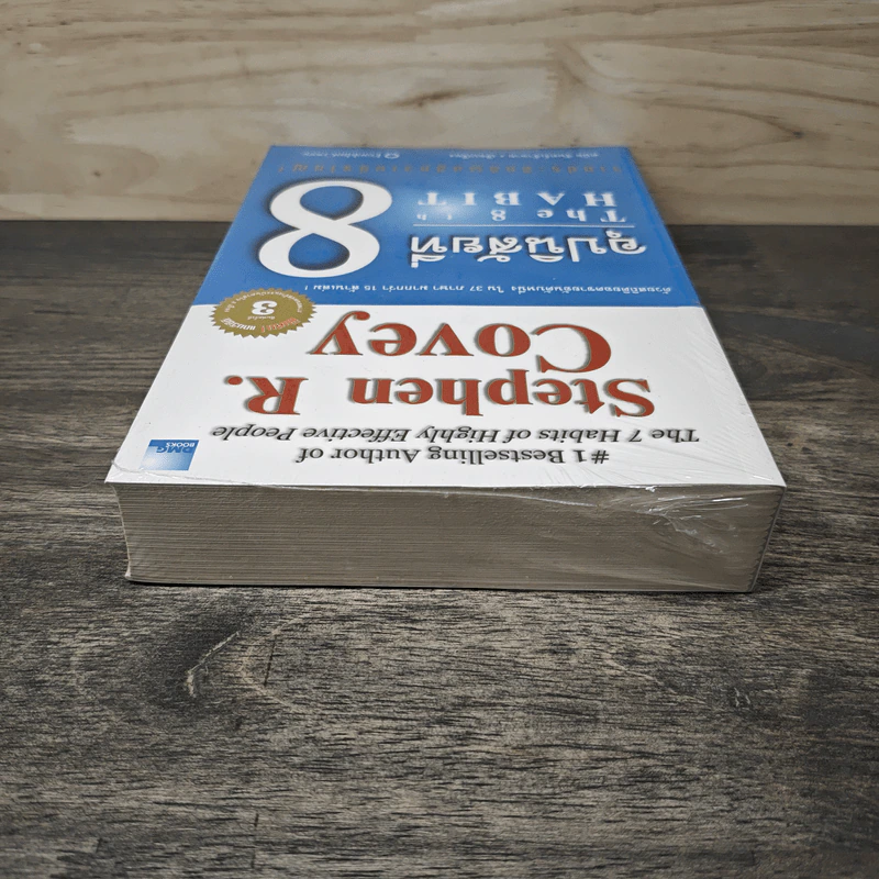 อุปนิสัยที่ 8 The 8th Habit - Stephen R. Covey รูปที่ 4