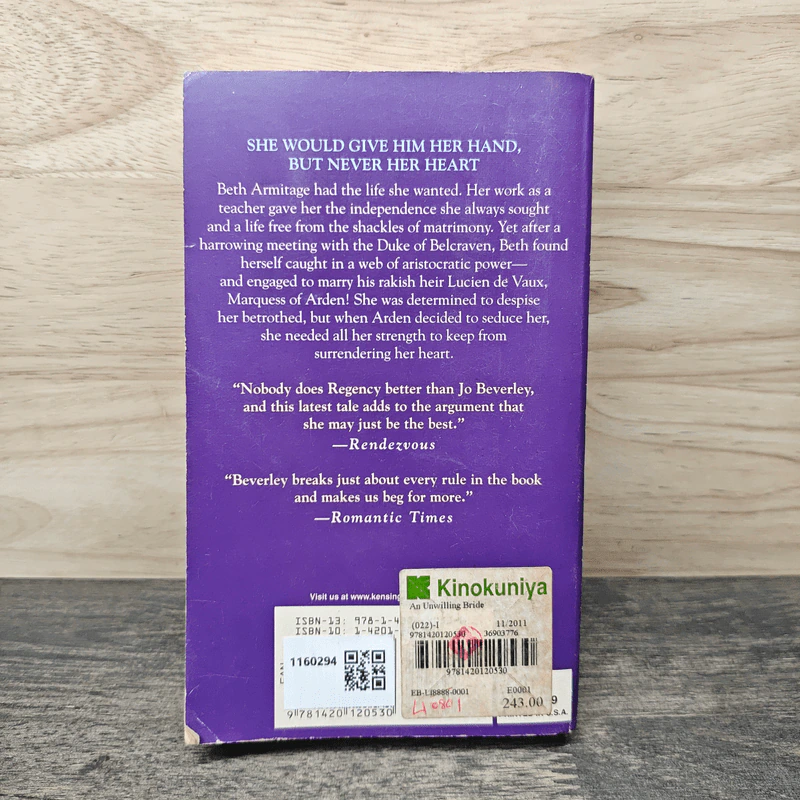 An Unwilling Bride - Jo Beverley รูปที่ 5