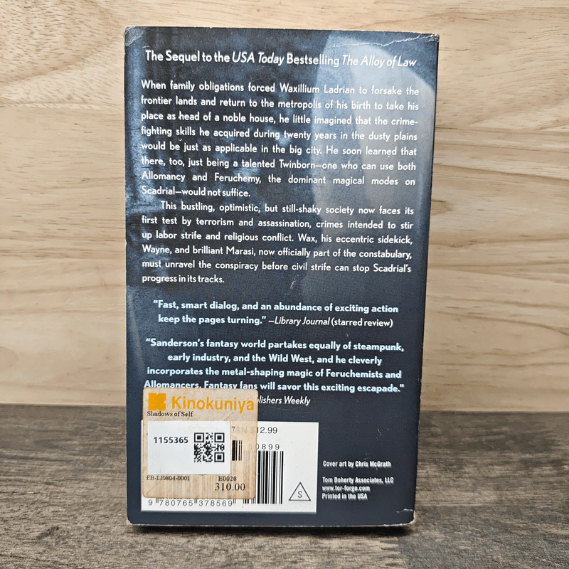 Shadows of Self: A Mistborn Novel - Brandon Sanderson รูปที่ 5