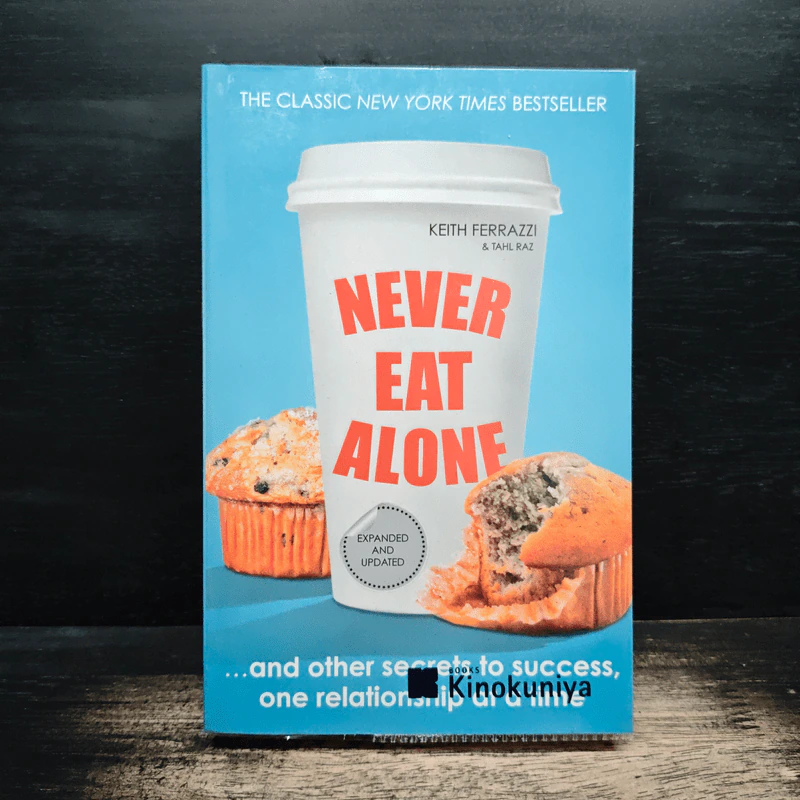 Never Eat Alone: And Other Secrets to Success, One Relationship at a Time - Keith Ferrazzi, Tahl Raz รูปที่ 1