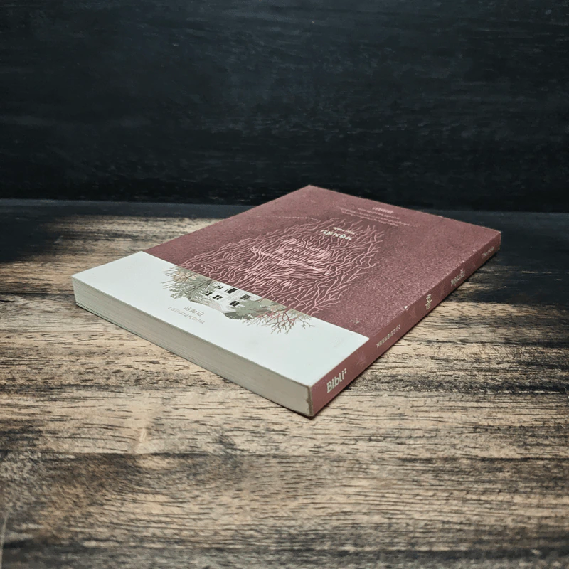หลุมลับ The Hole - Bibll รูปที่ 5