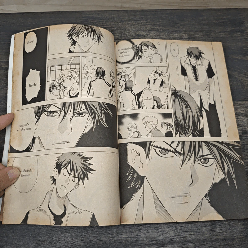 1/2 Prince เล่ม 3 - Yu Wo รูปที่ 8