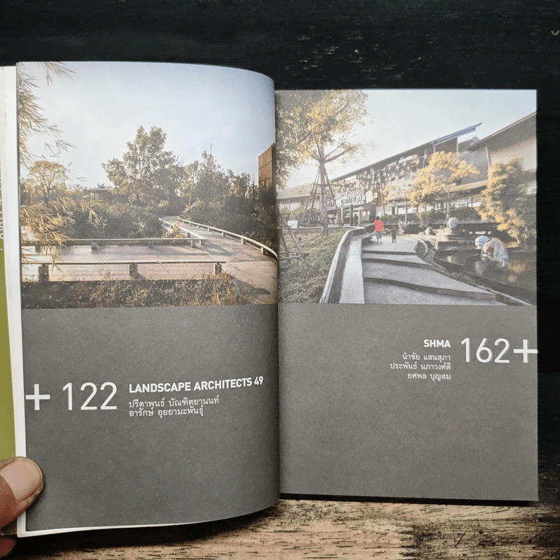 Conversations With Architects Series Volume 14 คุยกับภูมิสถาปนิก - สิวิชัย อุดมวรนันท์ รูปที่ 10