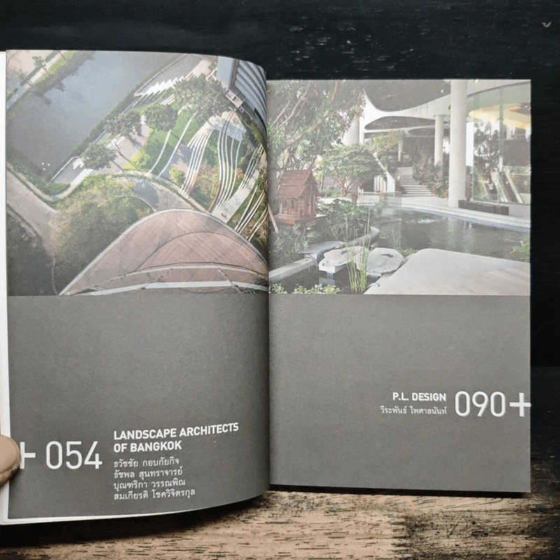 Conversations With Architects Series Volume 14 คุยกับภูมิสถาปนิก - สิวิชัย อุดมวรนันท์ รูปที่ 9