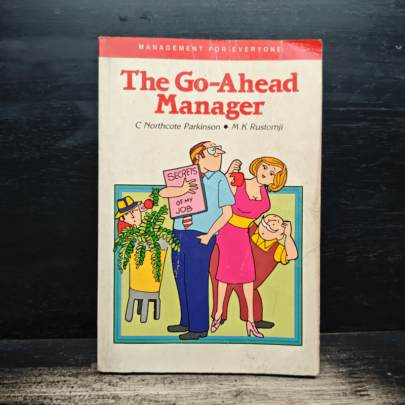 The Go-Ahead Manager - C.Northcote Parkinson รูปที่ 1