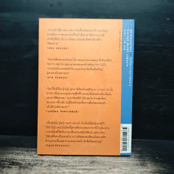 ผู้ชายเลวกว่าหมาและไม่ได้มาจากดาวอังคาร - กาละแมร์ รูปที่ 2