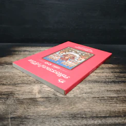 คติธรรมนำชีวิต เล่ม 11 - พระพิพิธธรรมสุนทร รูปที่ 5
