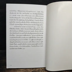 เที่ยวอเมริกาตะวันตกและฮาวาย - หมอประวิตร รูปที่ 9