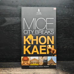 Mice City Breaks Khon Kaen รูปที่ 1