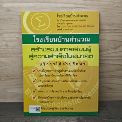 Principia: The Character Of Physical Law รูปที่ 5