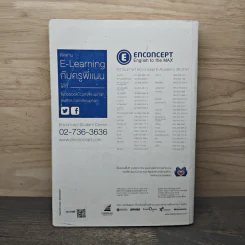 Admission GAT & O-NET & 9 วิชาสามัญ รูปที่ 5