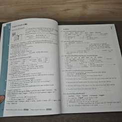English Grammar in Use ฉบับคำอธิบายภาษาไทย พร้อมคำเฉลย รูปที่ 7