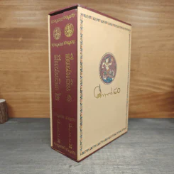 Boxset สี่แผ่นดิน 2 เล่มจบ - มรว.คึกฤทธิ์ ปราโมช รูปที่ 1