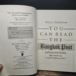 You Can Read The Bangkok Post คุณก็อ่านบางกอกโพสต์ได้ รูปที่ 6