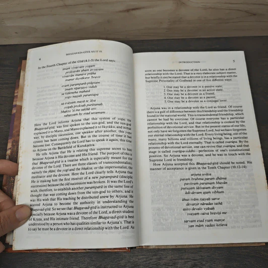 Bhagavad-Gita As It Is - A. C. Bhaktivedanta Swami Prabhupada รูปที่ 8