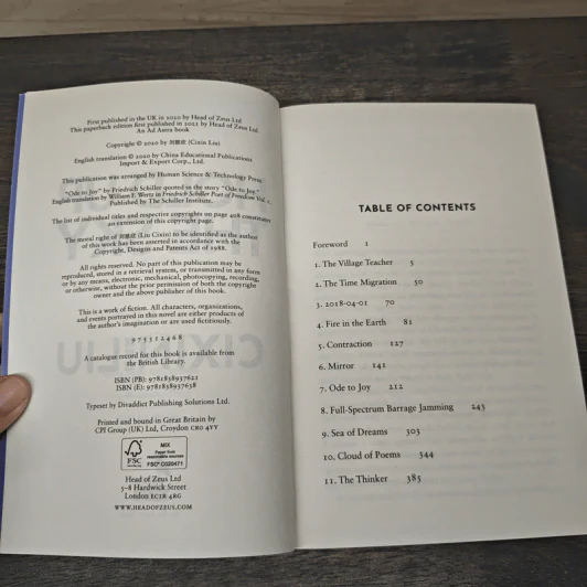 Hold Up the Sky - Cixin Liu รูปที่ 6