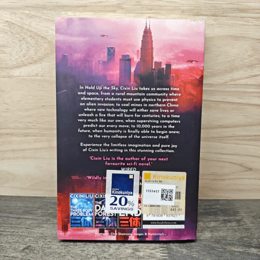 Hold Up the Sky - Cixin Liu รูปที่ 5