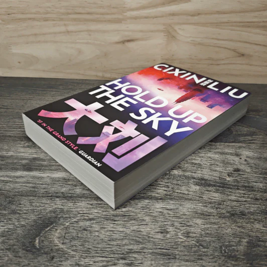 Hold Up the Sky - Cixin Liu รูปที่ 3