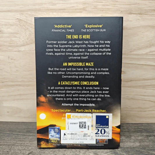 The One Impossible Labyrinth - Matthew Reilly รูปที่ 5