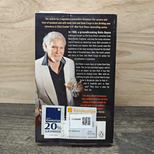 The Gray Ghost - Clive Cussler, Robin Burcell รูปที่ 5