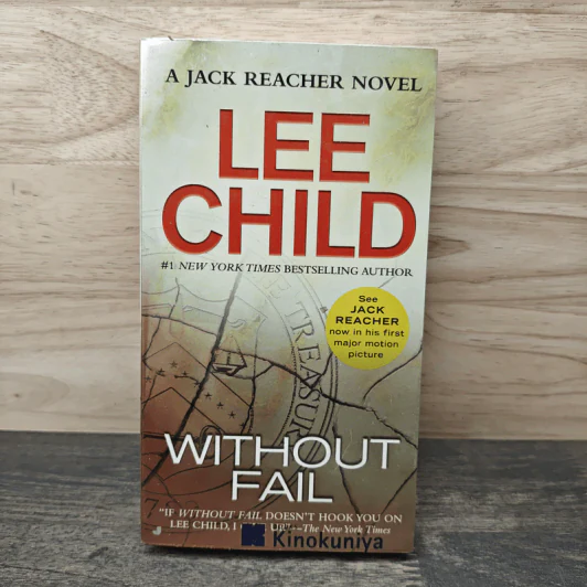Without Fail - Lee Child รูปที่ 1