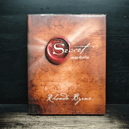 The Secret เดอะซีเคร็ต - รอนดา เบิร์น รูปที่ 1