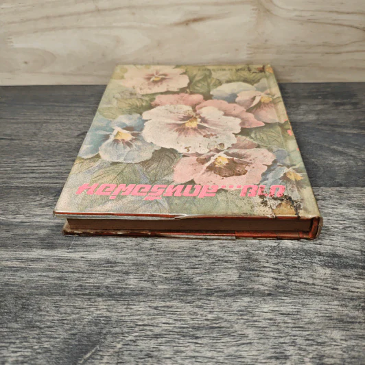 ขายสดหรือผ่อน เล่ม 1 - ชูวงศ์ ฉายะจินดา รูปที่ 4