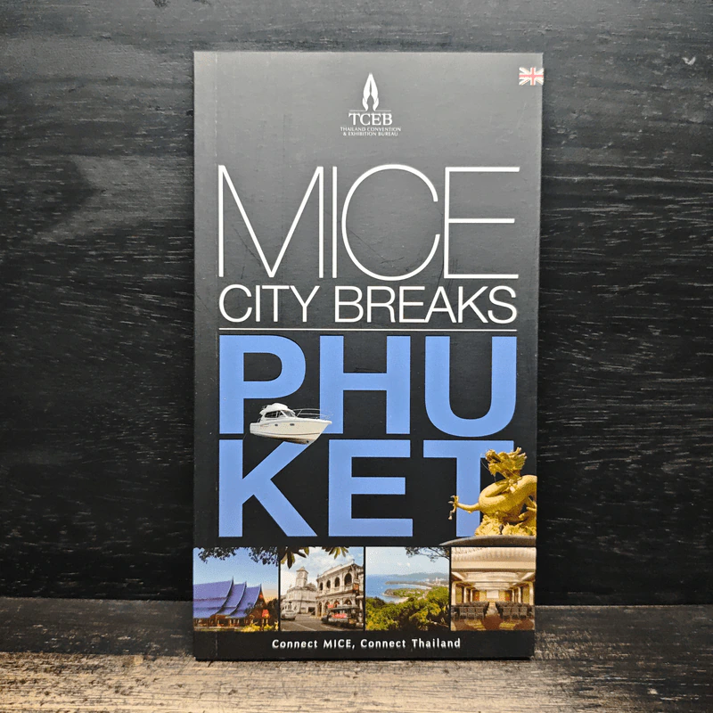 MICE CITY BREAKS PHU KET รูปที่ 1