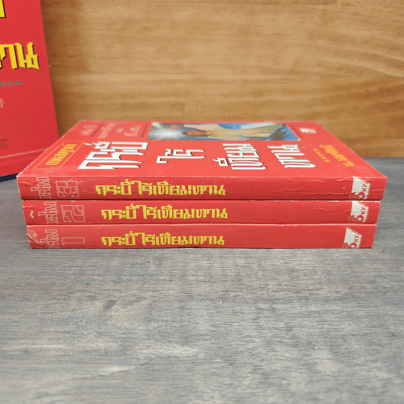 Box Set กระบี่ไร้เทียมทาน 3 เล่มจบ - อึ้งเอ็ง, น.นพรัตน์ รูปที่ 6