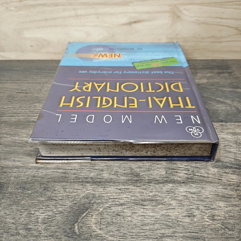 New Model Thai-English Dictionary - สอเสถบุตร รูปที่ 4