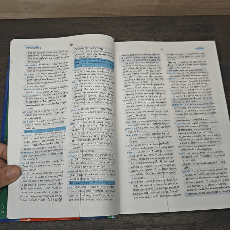 Times-Chambers Learners' Dictionary English-Thai พจนานุกรม อังกฤษ-ไทย รูปที่ 7