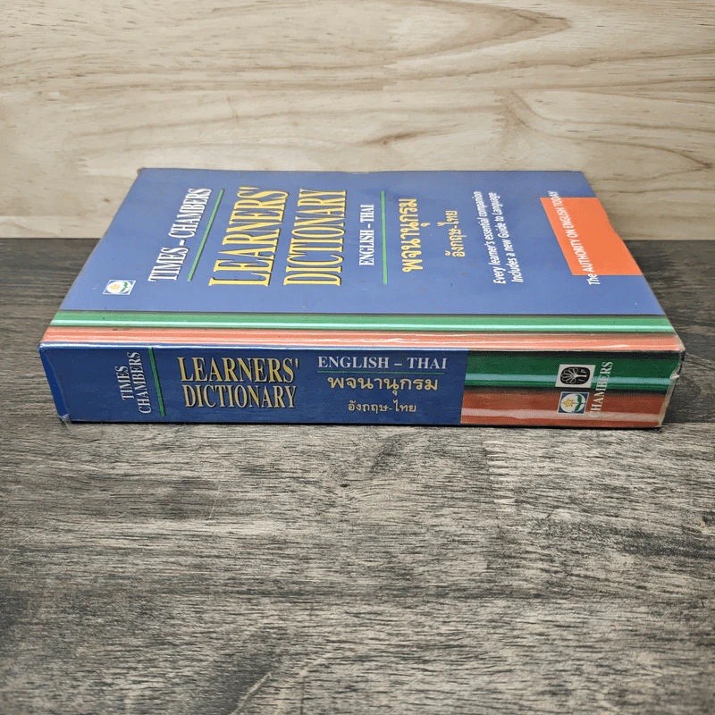 Times-Chambers Learners' Dictionary English-Thai พจนานุกรม อังกฤษ-ไทย รูปที่ 2