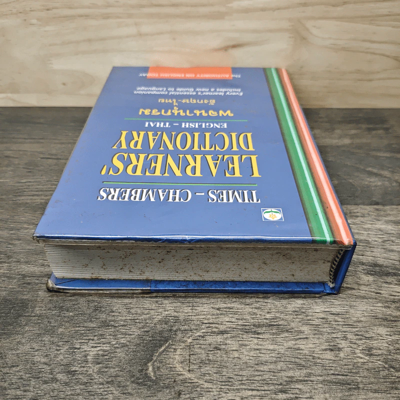 Times-Chambers Learners' Dictionary English-Thai พจนานุกรม อังกฤษ-ไทย รูปที่ 4
