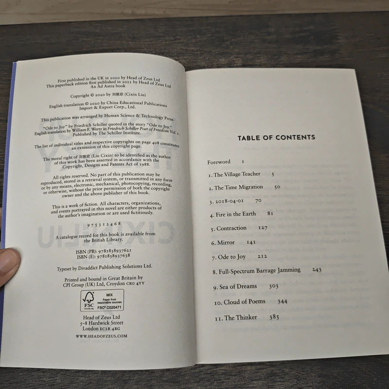 Hold Up the Sky - Cixin Liu รูปที่ 6