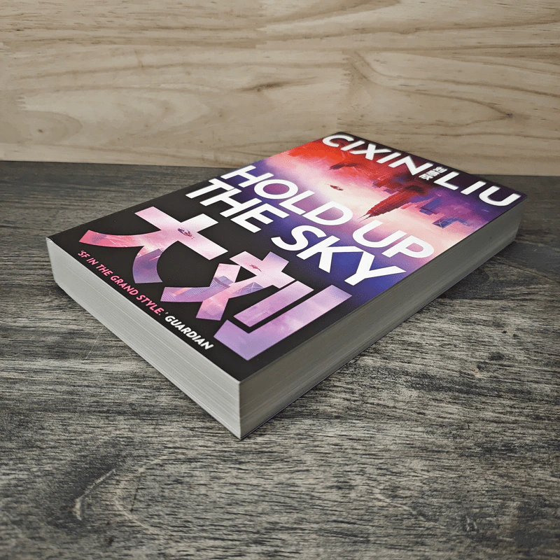 Hold Up the Sky - Cixin Liu รูปที่ 3