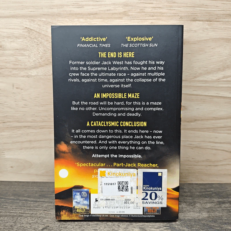 The One Impossible Labyrinth - Matthew Reilly รูปที่ 5