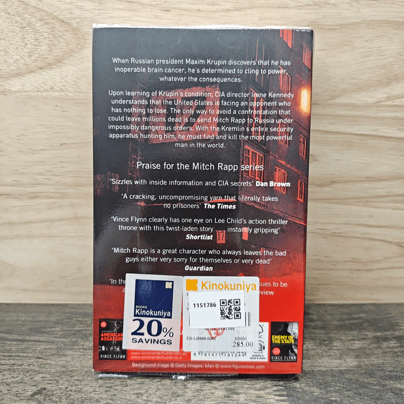 Red War - Vince Flynn รูปที่ 5
