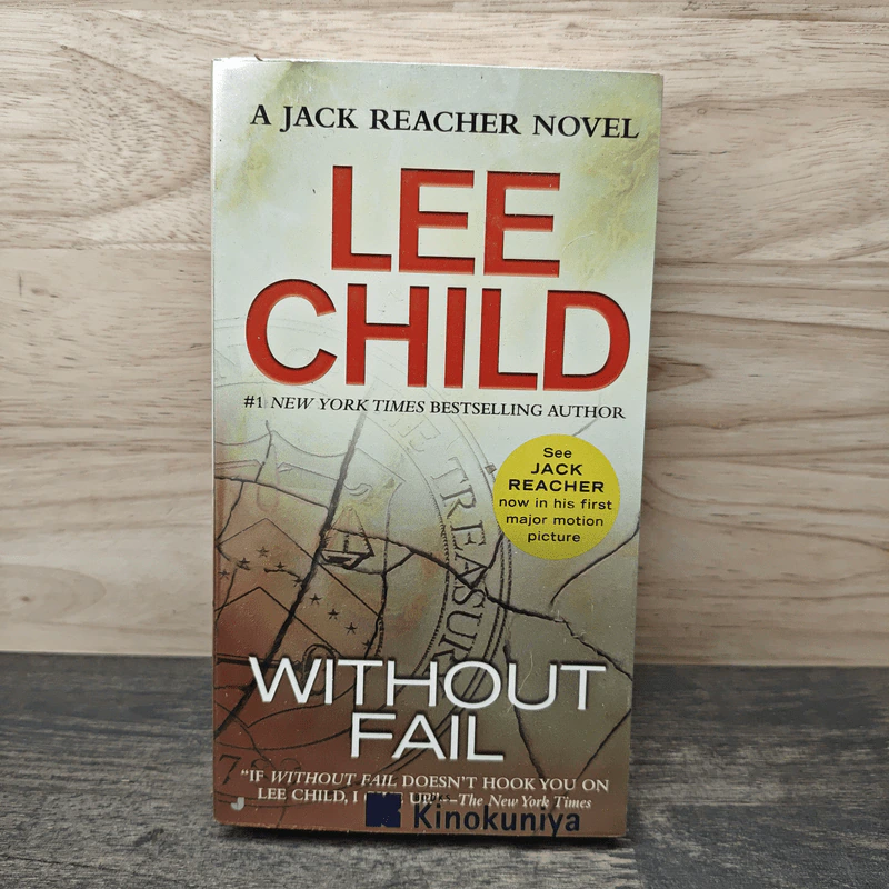 Without Fail - Lee Child รูปที่ 1