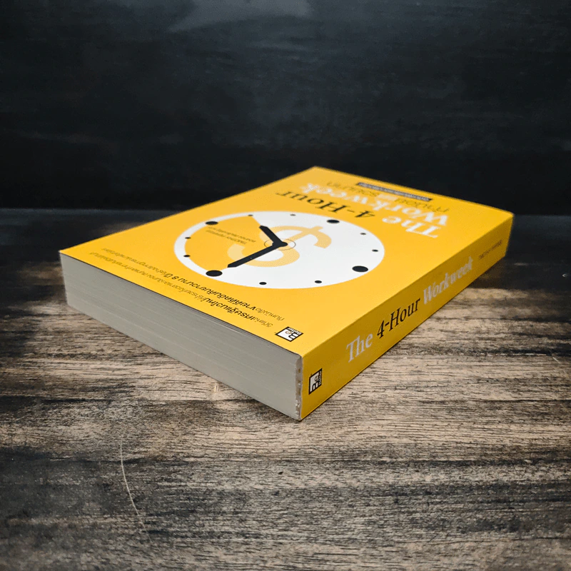 The 4-Hour Workweek ทำน้อยแต่รวยมาก - Timothy Ferriss, ตวงทอง สรประเสริฐ รูปที่ 5