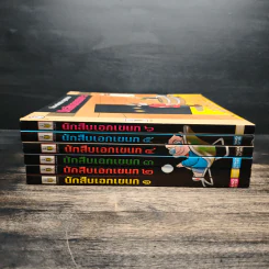 นักสืบเอกเขนก (Five-Minute Mysteries) เล่ม 1-6 รูปที่ 2