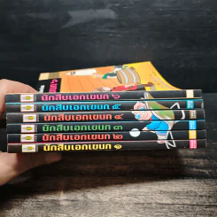 นักสืบเอกเขนก (Five-Minute Mysteries) เล่ม 1-6 รูปที่ 5
