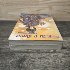 ตะวัน ฤ จันทรา รัตนาแห่งกาลเวลา เล่ม 1-2 - นารา (SkiNe) รูปที่ 5